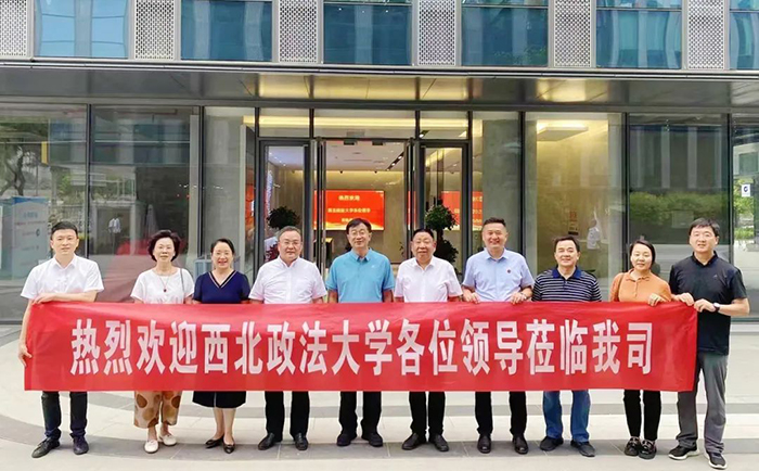 通合實業(yè)集團深化校企合作，助推融合發(fā)展，促進合作共贏！