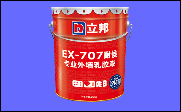 立邦專業外墻乳膠漆.jpg