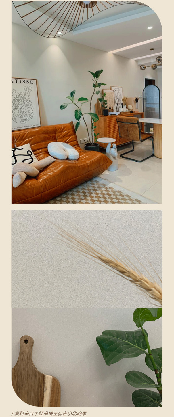 立邦魔術漆，小紅書博主們私藏的空間美學好