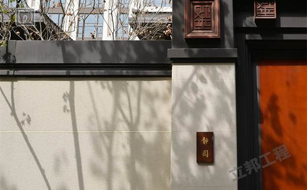 真石漆怎么施工?【外墻真石漆施工方法】