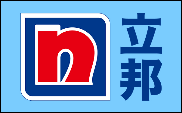 立邦首次躋身上海市外商投資企業百強榜單！