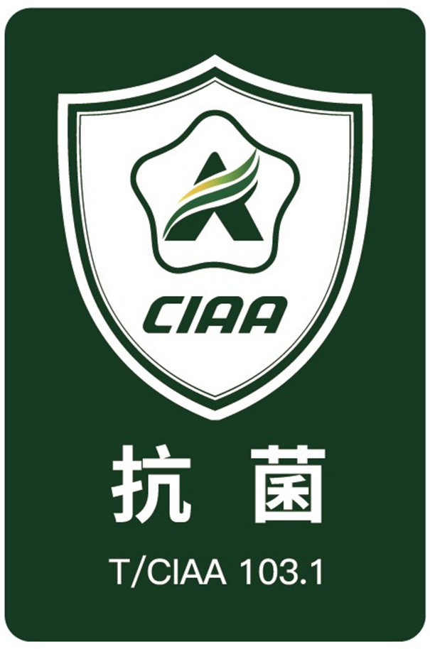 CIAA抗菌標志.png