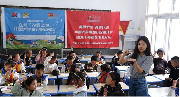 立邦「為愛上色」年度分享暨第六屆大學(xué)生農(nóng)