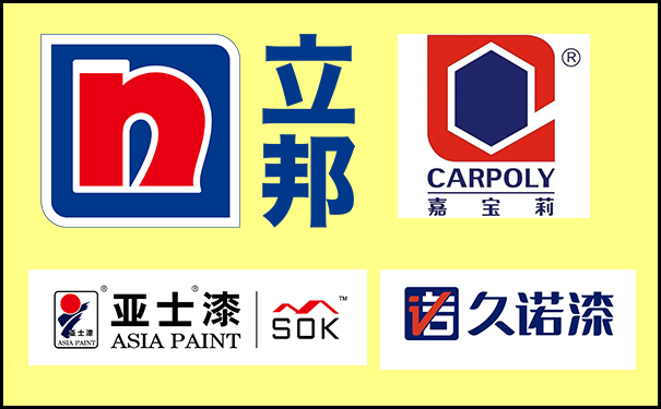 立邦、亞士、嘉寶莉、久諾入圍國企內外墻涂