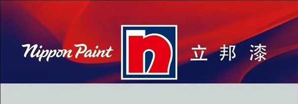 立邦涂料2023年新年獻(xiàn)詞透露了未來戰(zhàn)略布局！