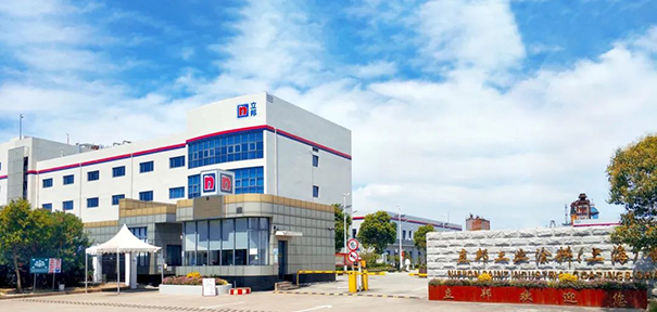 立邦工業涂料（上海）有限公司喜獲國家級綠色工廠認定！