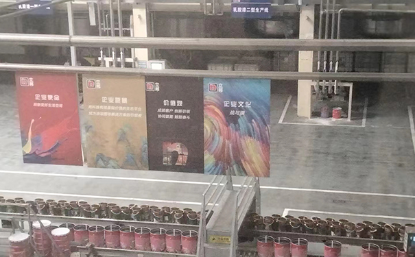 立邦投建年產20萬噸高性能乳膠漆項目！