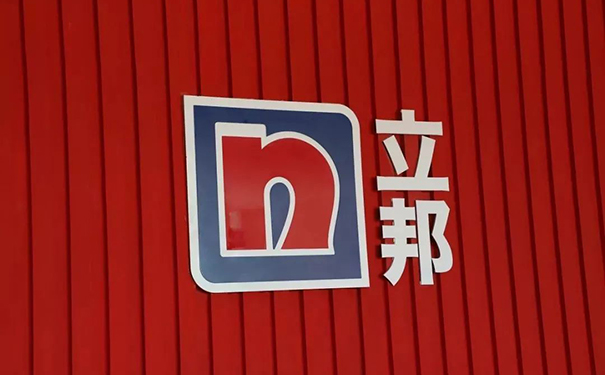 立邦多個項目入選省市重點項目名單，產能將