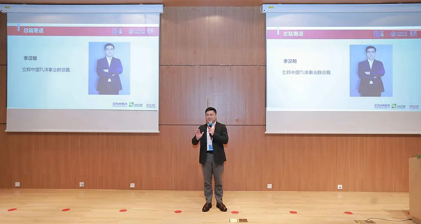 立邦中國TUB事業群總裁李漢明現場致辭.jpg