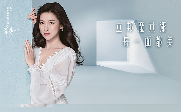 立邦有沒有藝術漆?