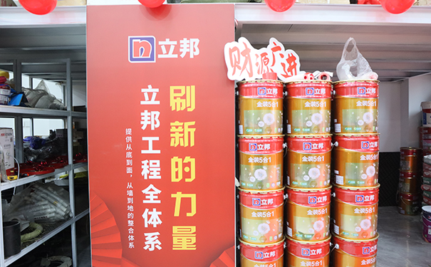 寶雞立邦乳膠漆、真石漆總代理(專賣店)電話號碼