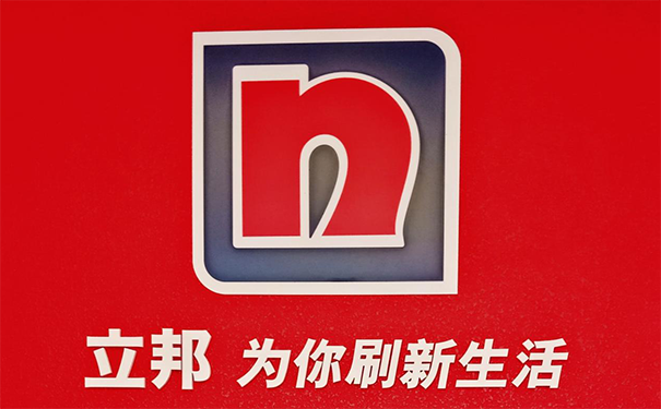 商洛立邦總經銷【聯系電話、批發報價】