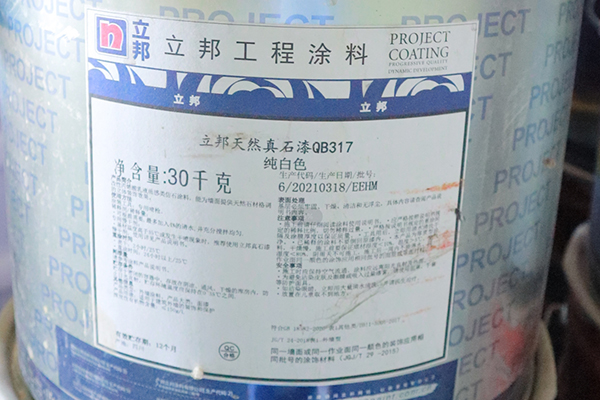 天然真石漆多少錢一公斤?【天然真石漆的價