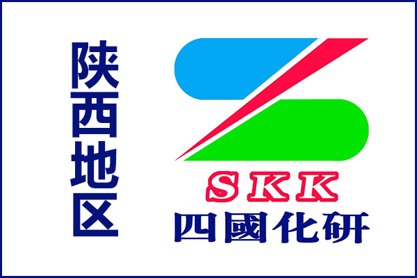 skk真石漆廠家陜西地區業務電話!